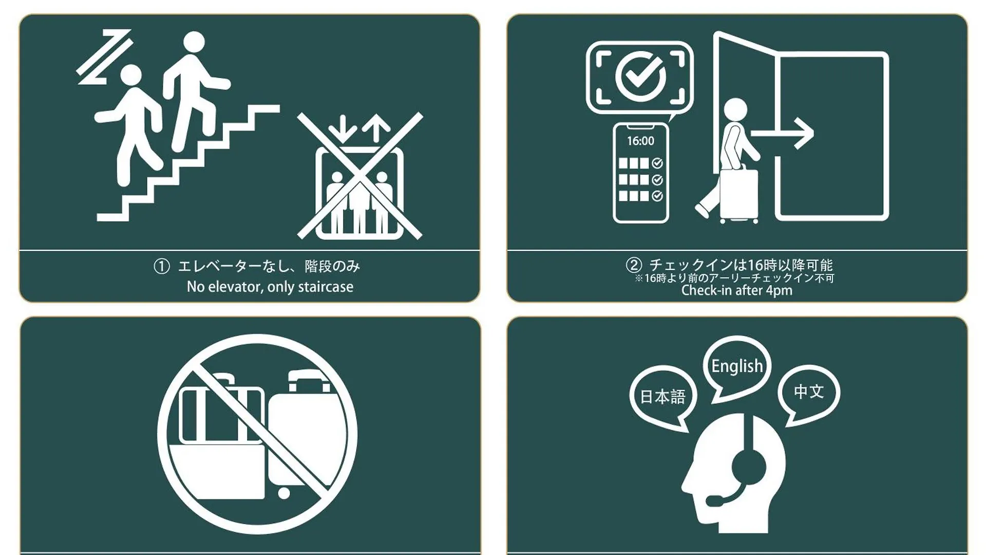 Nestay Villa Tokyo Itabashi