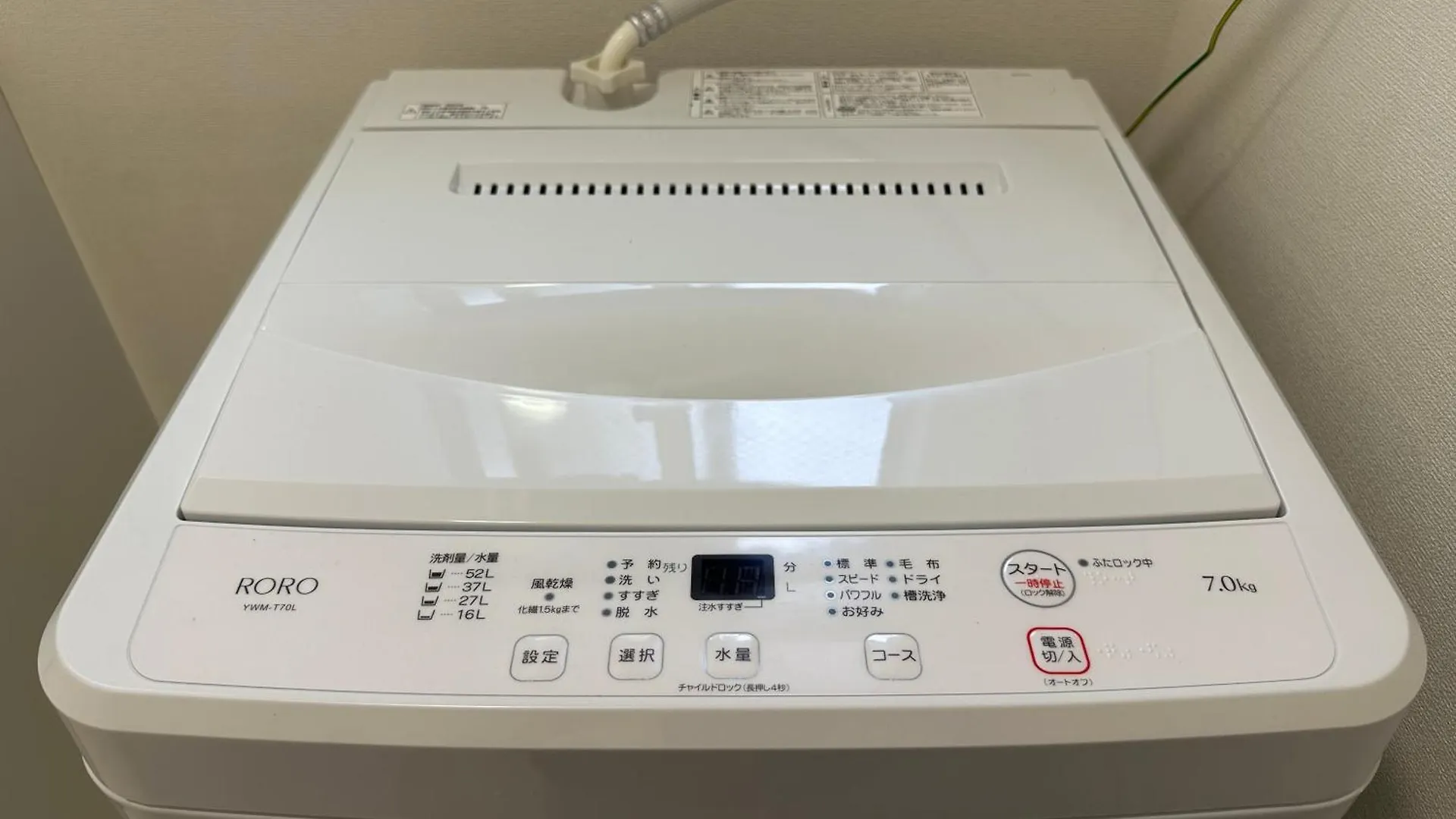 Nestay Villa Tokyo Itabashi 0*,  日本